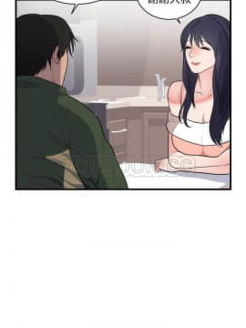 初戀的女兒 1-50話[完結]_37_1501