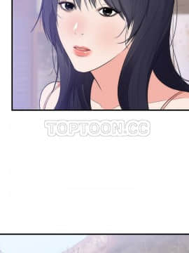 初戀的女兒 1-50話[完結]_37_1497