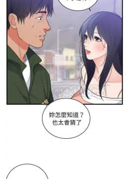 初戀的女兒 1-50話[完結]_37_1496