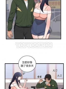 初戀的女兒 1-50話[完結]_37_1492