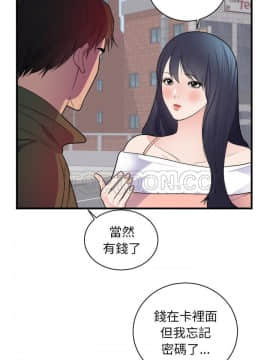 初戀的女兒 1-50話[完結]_37_1491