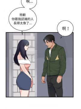 初戀的女兒 1-50話[完結]_37_1490