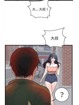 初戀的女兒 1-50話[完結]_37_1489