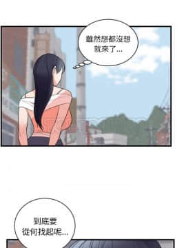 初戀的女兒 1-50話[完結]_37_1487