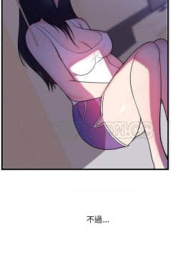 初戀的女兒 1-50話[完結]_37_1483