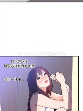 初戀的女兒 1-50話[完結]_37_1482