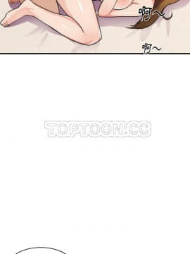 初戀的女兒 1-50話[完結]_36_1469