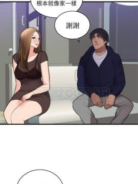 初戀的女兒 1-50話[完結]_36_1464