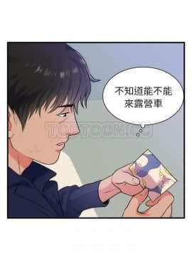 初戀的女兒 1-50話[完結]_36_1462
