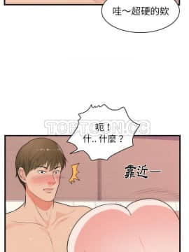 初戀的女兒 1-50話[完結]_36_1456