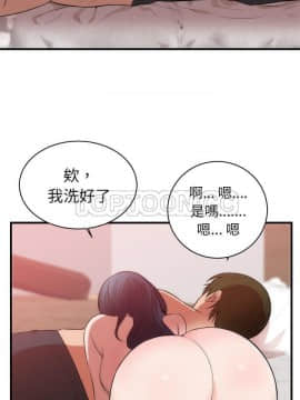 初戀的女兒 1-50話[完結]_36_1450