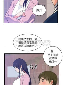 初戀的女兒 1-50話[完結]_36_1445
