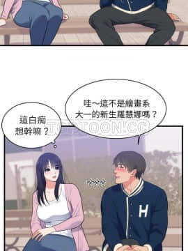 初戀的女兒 1-50話[完結]_36_1443