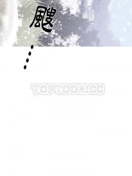 初戀的女兒 1-50話[完結]_35_1440
