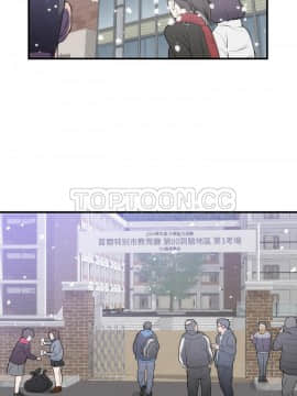 初戀的女兒 1-50話[完結]_35_1429
