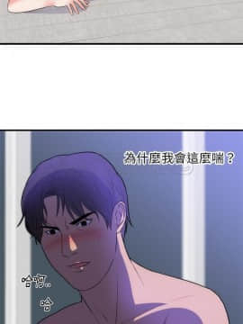 初戀的女兒 1-50話[完結]_35_1426
