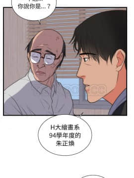 初戀的女兒 1-50話[完結]_35_1423