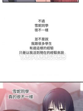 初戀的女兒 1-50話[完結]_35_1417