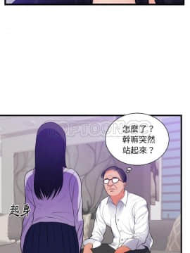 初戀的女兒 1-50話[完結]_34_1406
