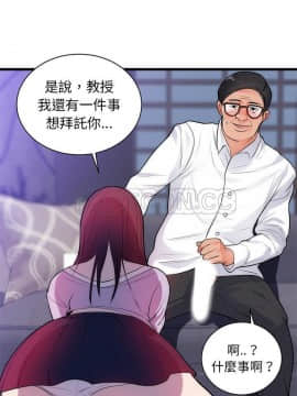 初戀的女兒 1-50話[完結]_34_1405