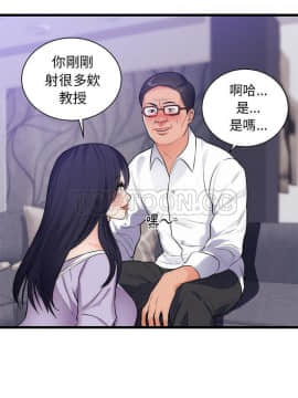 初戀的女兒 1-50話[完結]_34_1404