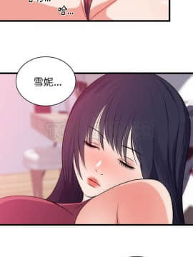 初戀的女兒 1-50話[完結]_34_1393