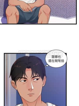 初戀的女兒 1-50話[完結]_34_1386