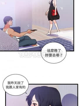 初戀的女兒 1-50話[完結]_34_1385