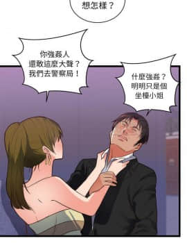 初戀的女兒 1-50話[完結]_34_1382