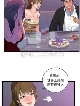 初戀的女兒 1-50話[完結]_34_1381