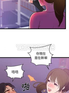 初戀的女兒 1-50話[完結]_34_1380