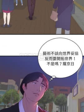 初戀的女兒 1-50話[完結]_33_1361