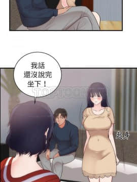 初戀的女兒 1-50話[完結]_33_1353