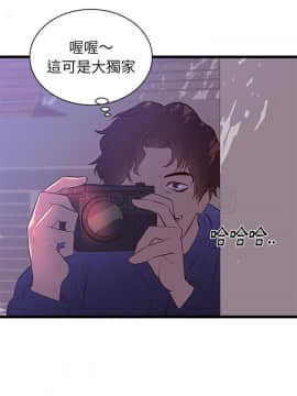 初戀的女兒 1-50話[完結]_32_1343