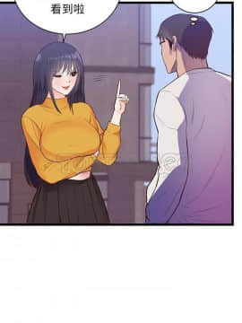初戀的女兒 1-50話[完結]_32_1342