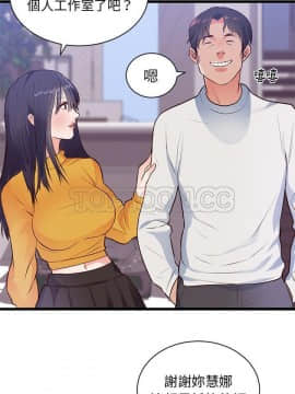 初戀的女兒 1-50話[完結]_32_1341