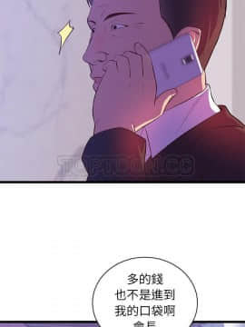 初戀的女兒 1-50話[完結]_32_1337