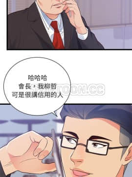 初戀的女兒 1-50話[完結]_32_1334