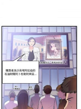 初戀的女兒 1-50話[完結]_32_1329