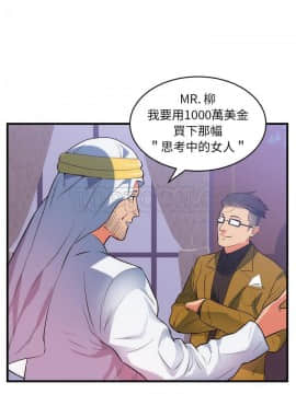 初戀的女兒 1-50話[完結]_32_1328