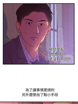 初戀的女兒 1-50話[完結]_32_1321