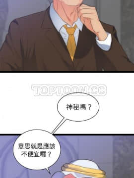 初戀的女兒 1-50話[完結]_31_1314
