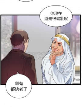 初戀的女兒 1-50話[完結]_31_1312