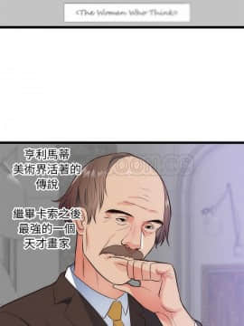 初戀的女兒 1-50話[完結]_31_1311