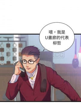 初戀的女兒 1-50話[完結]_31_1307