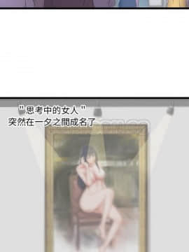 初戀的女兒 1-50話[完結]_31_1306