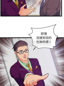 初戀的女兒 1-50話[完結]_31_1303