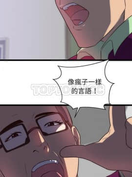 初戀的女兒 1-50話[完結]_31_1302