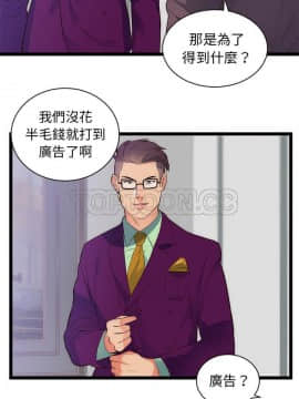 初戀的女兒 1-50話[完結]_31_1300