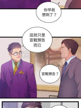 初戀的女兒 1-50話[完結]_31_1299